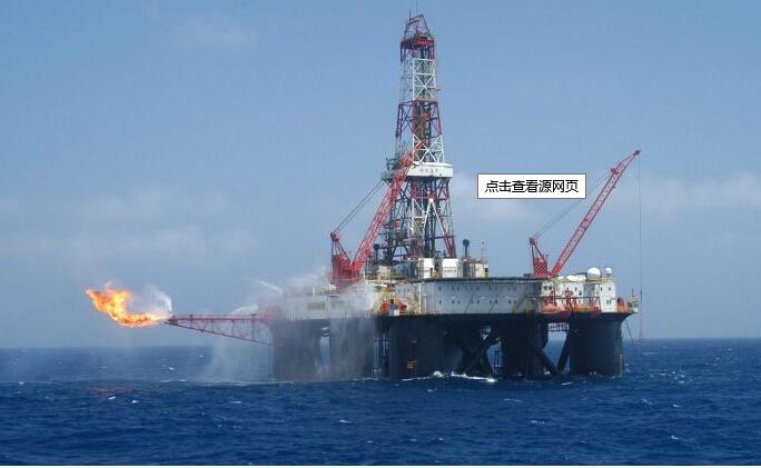 目前可燃冰開采技術(shù)難點及未來發(fā)展格局