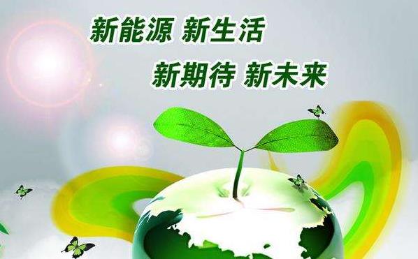 再生資源回收產(chǎn)業(yè)不斷完善行業(yè)政策促進行業(yè)持續(xù)穩(wěn)定發(fā)展