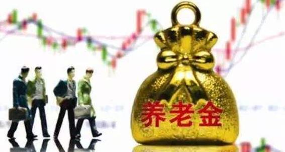 南昌市職工基本養(yǎng)老保險參保人數(shù)190.66萬人，較上年底增加5.62萬人，增長3%