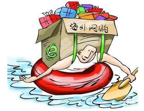 11月1日起，將對(duì)進(jìn)境物品進(jìn)口執(zhí)行新的行郵稅稅率，共涉及降稅物品260個(gè)稅號(hào)