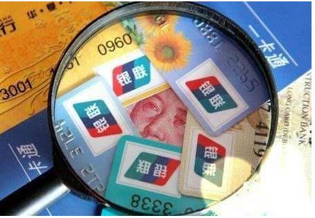 第三季度，全國(guó)共辦理非現(xiàn)金支付業(yè)務(wù)579.85億筆，金額925.46萬(wàn)億元