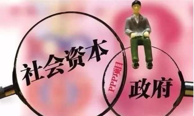 PPP項目近期加速落地，PPP的制度建設(shè)和風險防控也成為政策重點