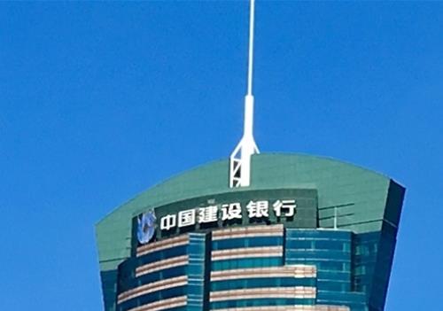 建設(shè)銀行：《進一步加大支持民營和小微企業(yè)發(fā)展的通知》出臺