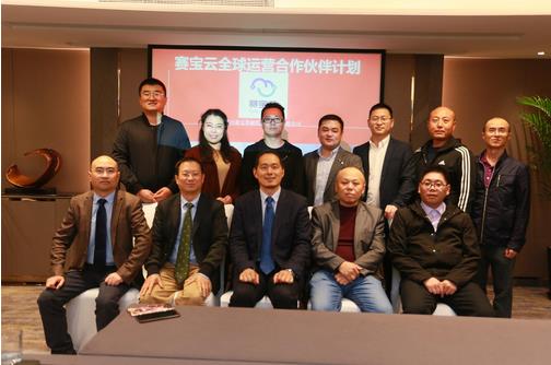 “賽寶云”項目宣布完成數(shù)百萬元天使輪融資，主要用于打造基于區(qū)塊鏈技術(shù)的“數(shù)字信用網(wǎng)絡(luò)”?