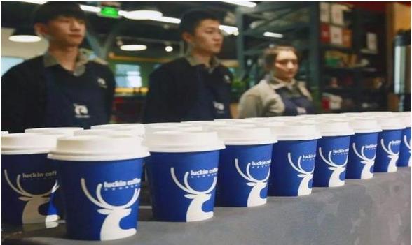 瑞幸咖啡完成2億美元B輪融資，投后估值22億美元