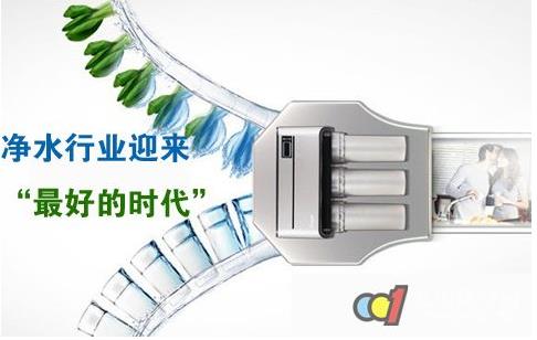 到2020年，我國(guó)凈水器銷售額有望達(dá)到1280億元，市場(chǎng)前景廣闊