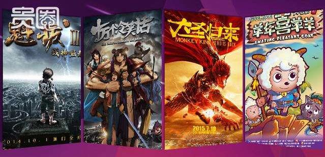 我國(guó)動(dòng)畫(huà)電影產(chǎn)業(yè)迎來(lái)了大繁榮和大發(fā)展，但不合理現(xiàn)象仍然存在