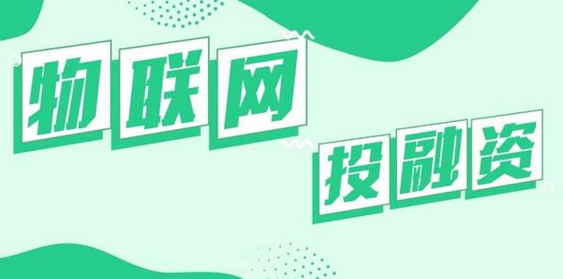 車(chē)險(xiǎn)理賠反欺詐平臺(tái)元嘟嘟科技完成數(shù)千萬(wàn)元Pre-A輪融資