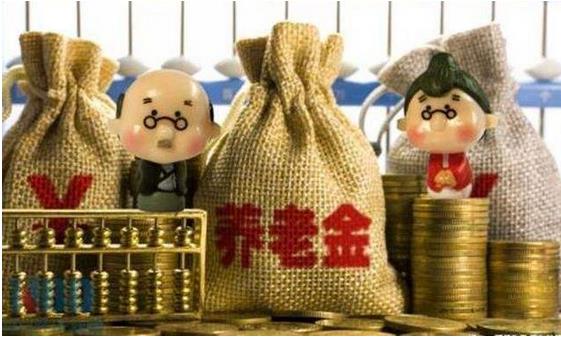 人力資源社會(huì)保障部、財(cái)政部聯(lián)合下發(fā)《關(guān)于2019年調(diào)整退休人員基本養(yǎng)老金的通知》