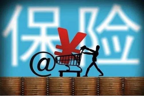 2018年保險(xiǎn)業(yè)實(shí)現(xiàn)保費(fèi)收入3.8萬億元，保險(xiǎn)業(yè)賠付支出1.23萬億元