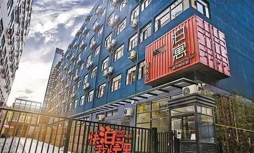 長租公寓運營商蛋殼公寓完成5億美元C輪融資，估值已超過20億美元