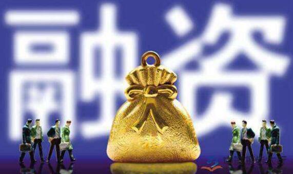 數(shù)據(jù)顯示企業(yè)不愿借長錢 5月社會(huì)融資增速回升