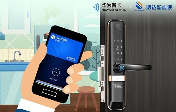 產(chǎn)品見真章，必達(dá)智能門鎖2020乘勢突圍
