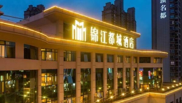 錦江系列酒店裝修升級項目可行性研究報告案例