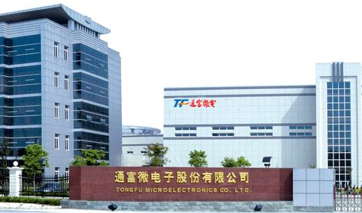 集成電路封裝測試二期工程項(xiàng)目可行性研究報告