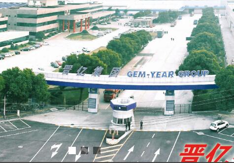 中高端緊固件制造與研發(fā)技術改造項目可行性研究報告