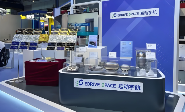 易動(dòng)宇航宣布完成B2輪融資，資金將主要用于新一代航天器動(dòng)力系統(tǒng)的研發(fā)及產(chǎn)能擴(kuò)建