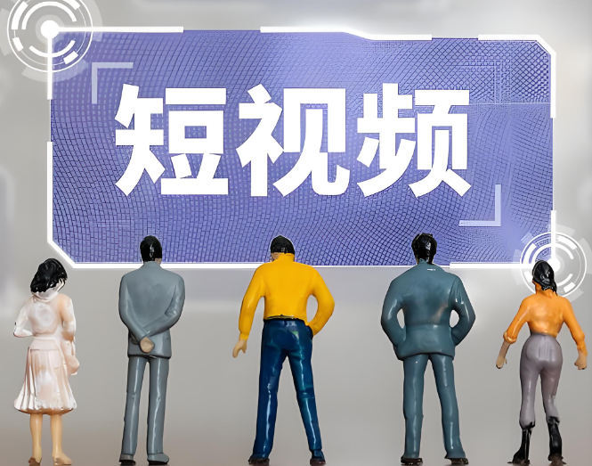 預(yù)測(cè)到2029年，我國(guó)短視頻行業(yè)市場(chǎng)規(guī)?；?qū)⒔咏?800億元