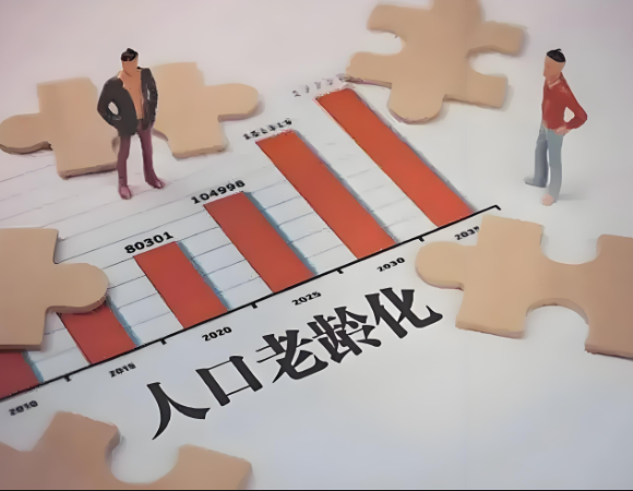 如何理解積極應(yīng)對人口老齡化，完善發(fā)展養(yǎng)老事業(yè)和養(yǎng)老產(chǎn)業(yè)政策機(jī)制