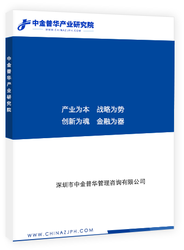 2021-2026年中國干細胞美容行業(yè)市場前景預(yù)測與投資潛力研究報告